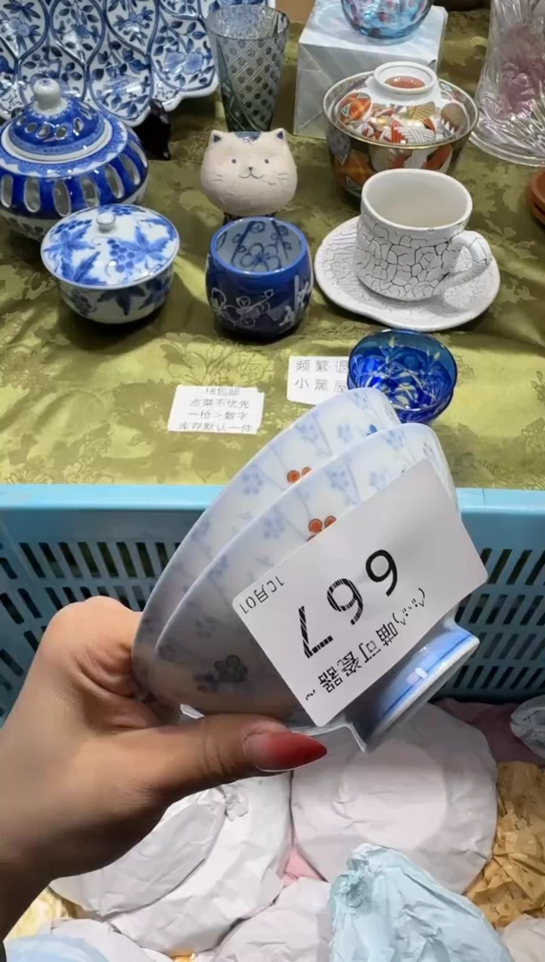 瓷片邱*儿喵可瓷器 闪购类型 定向 邱秀儿