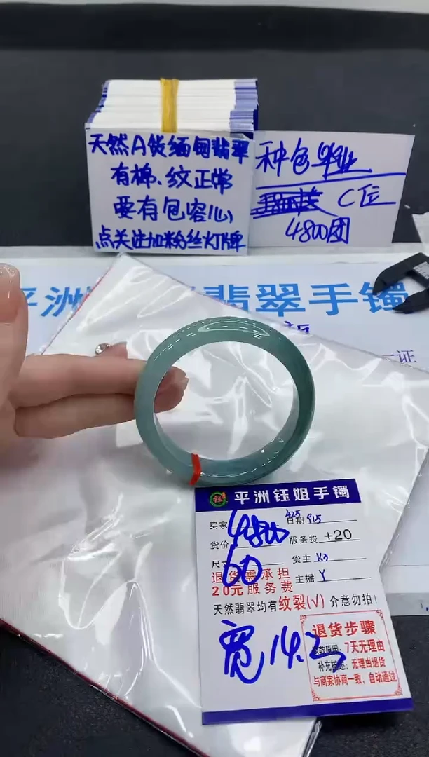 未镶嵌手镯翡翠111111111