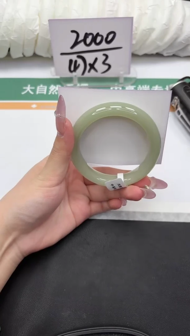 未镶嵌手镯石英质玉138-57.5