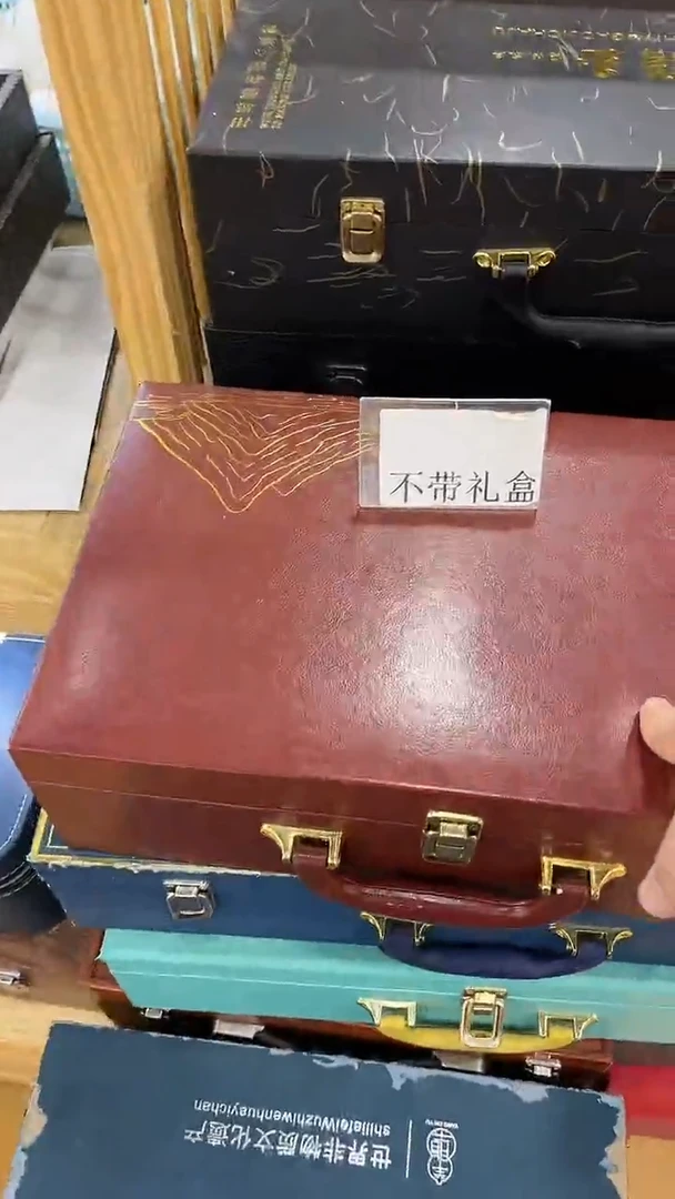 岩传茶具 岩传茶具@G-