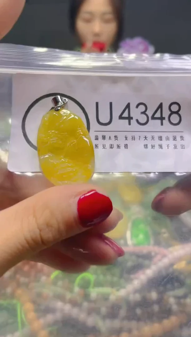 颈饰未镶嵌翡翠/U/翡翠A货，一件也是批发价
