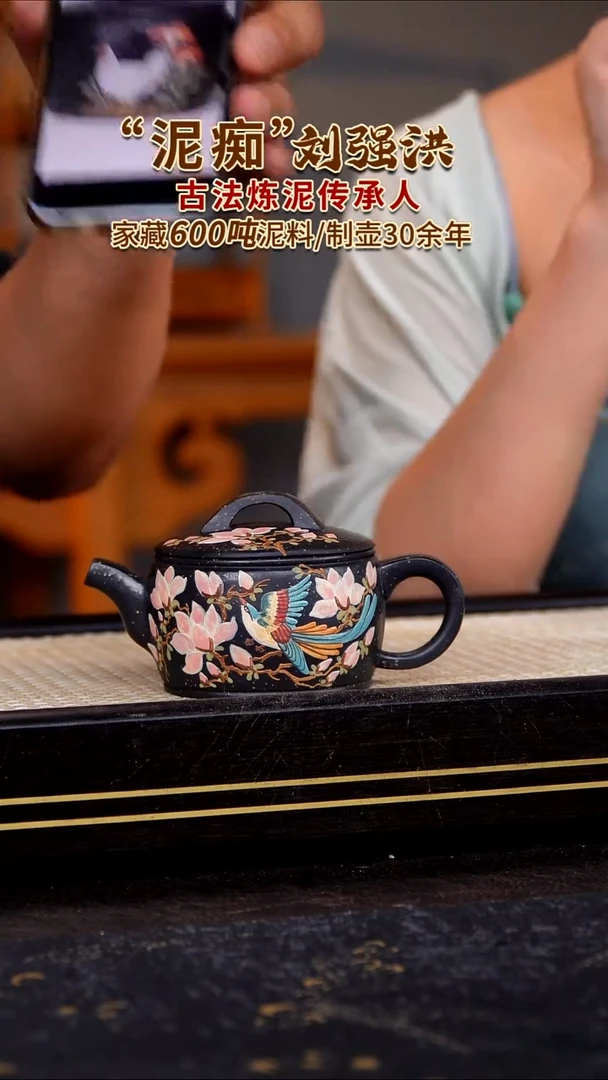 茶壶紫砂原矿紫砂