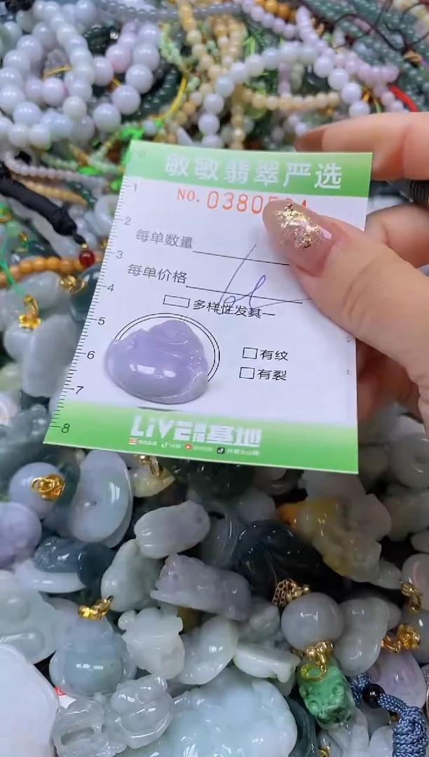 颈饰未镶嵌翡翠闪购0380524