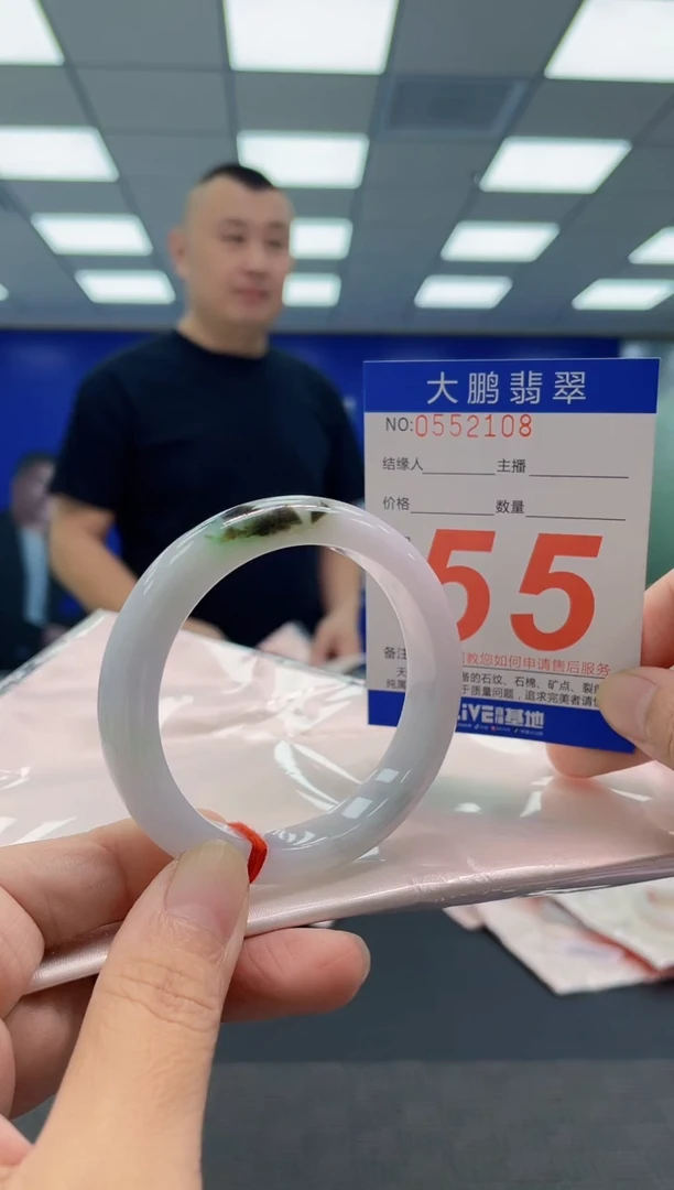 未镶嵌手镯翡翠AAAAAAAAAA