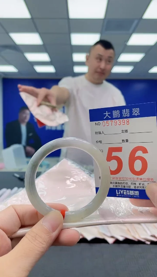 未镶嵌手镯翡翠AAAAAAAAAA