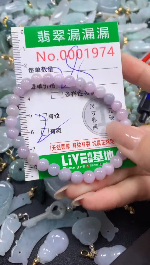 吊坠(不含链)未镶嵌翡翠1714