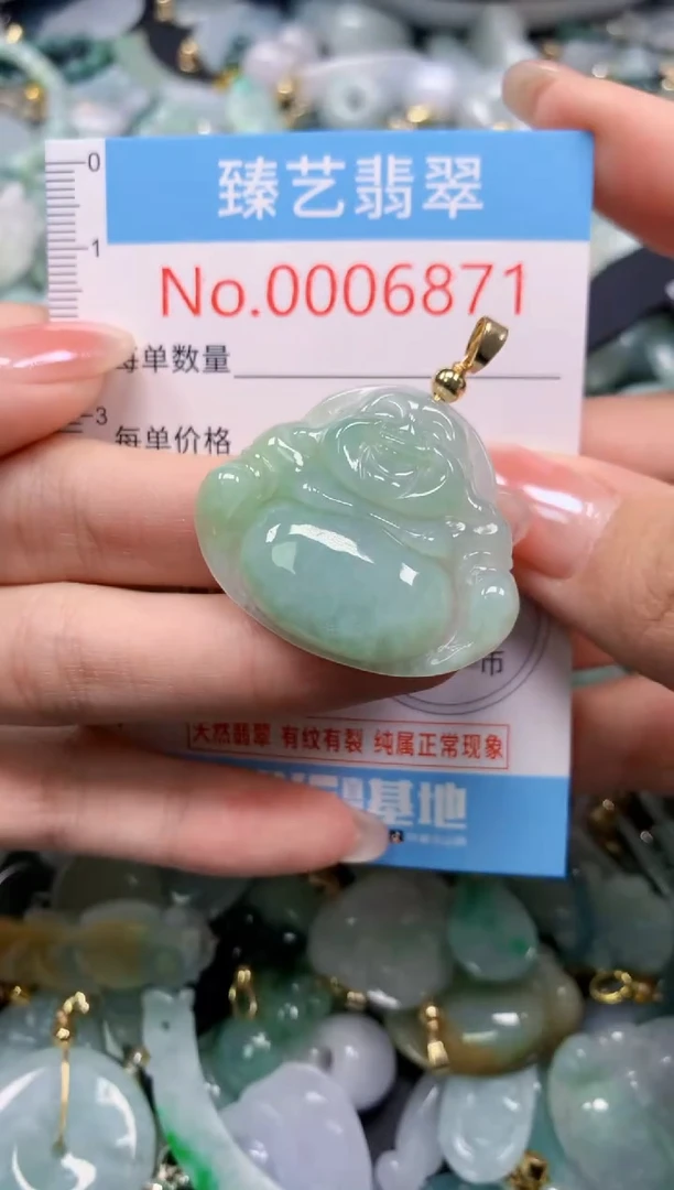 颈饰未镶嵌翡翠6871