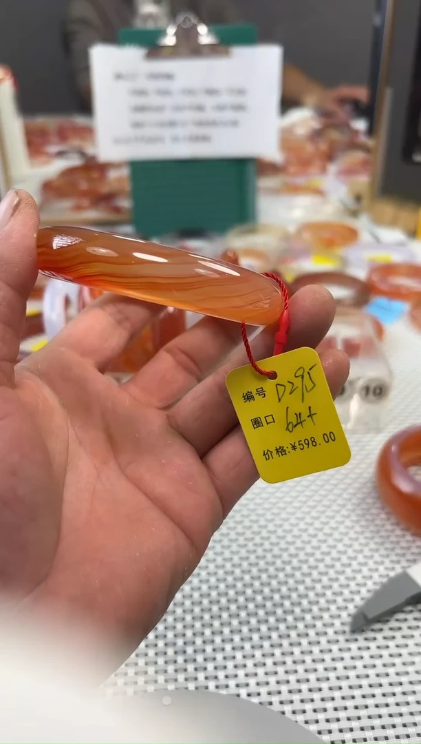 手镯玛瑙/玉髓未镶嵌岁***，295