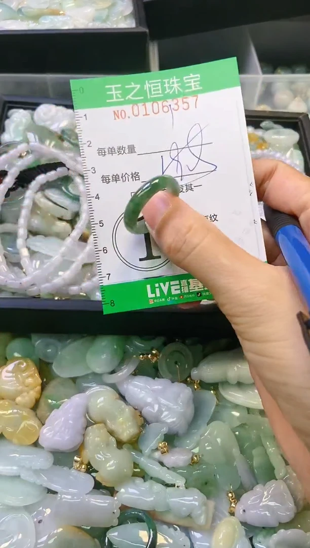 翡翠未镶嵌颈饰闪购0106357多样性发其一