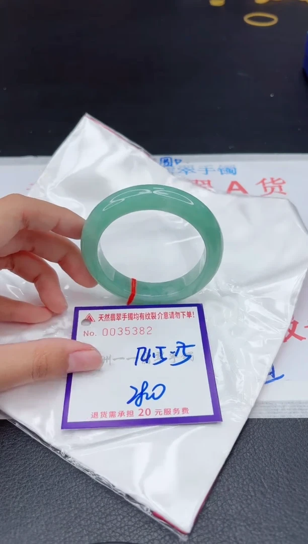 翡翠手镯未镶嵌111111111