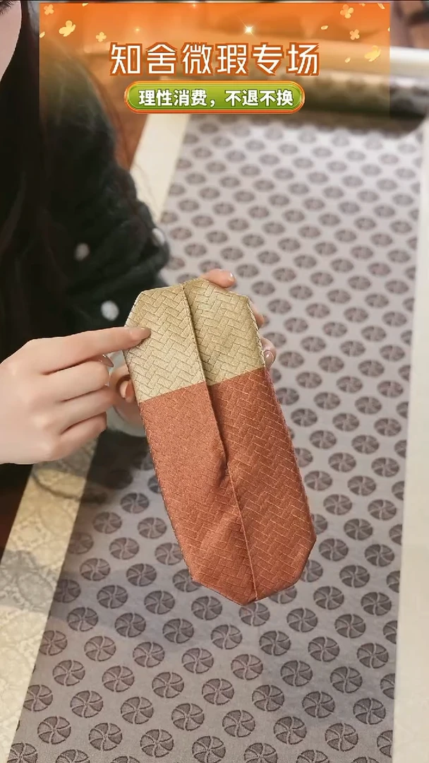 抽纸盒............