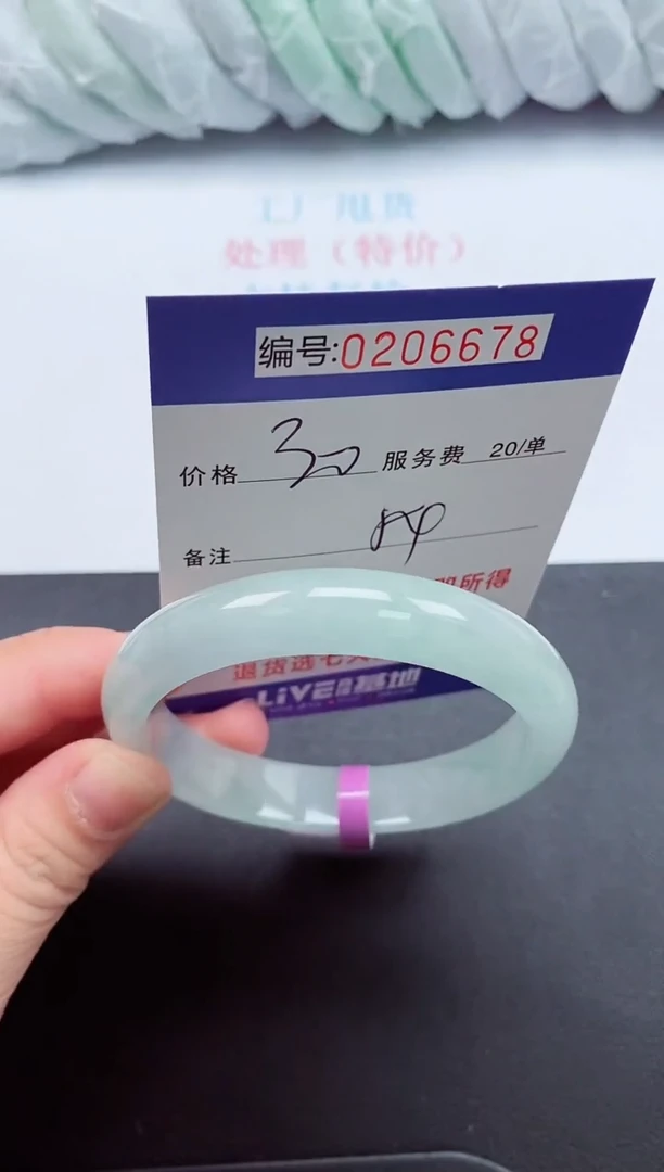 以实物为准000206678