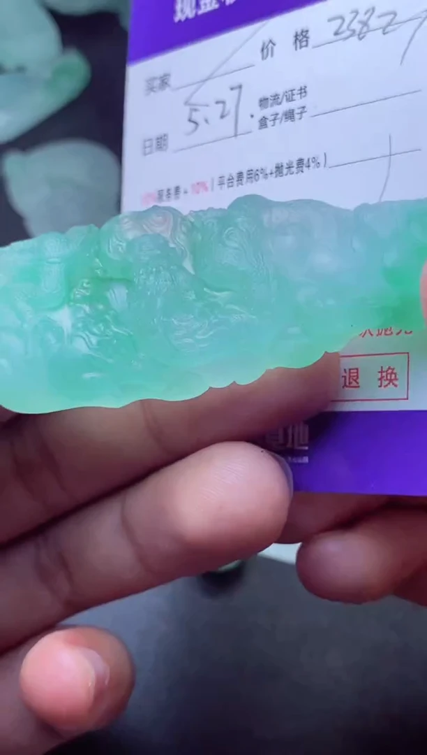 定制翡翠未镶嵌 大地飞歌 大地飞歌