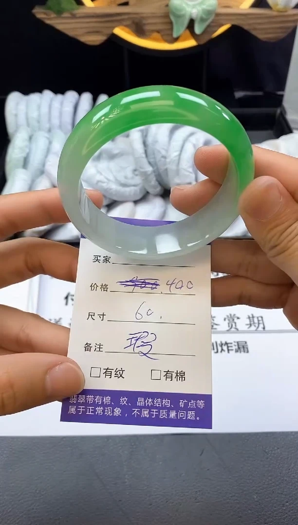 翡翠手镯未镶嵌库存加到4再下单