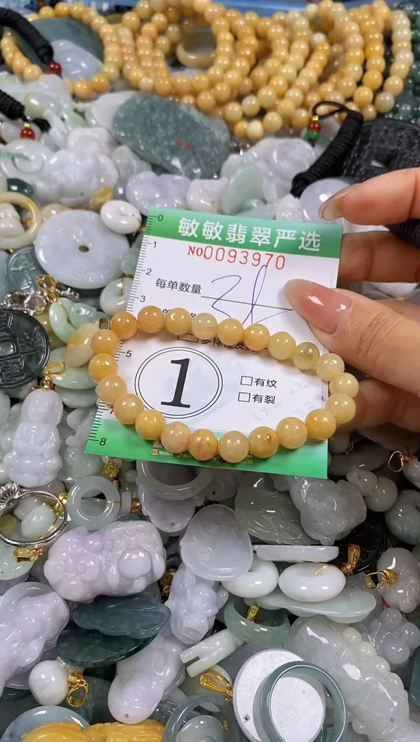 【闪购商品】翡翠颈饰未镶嵌闪购0093970