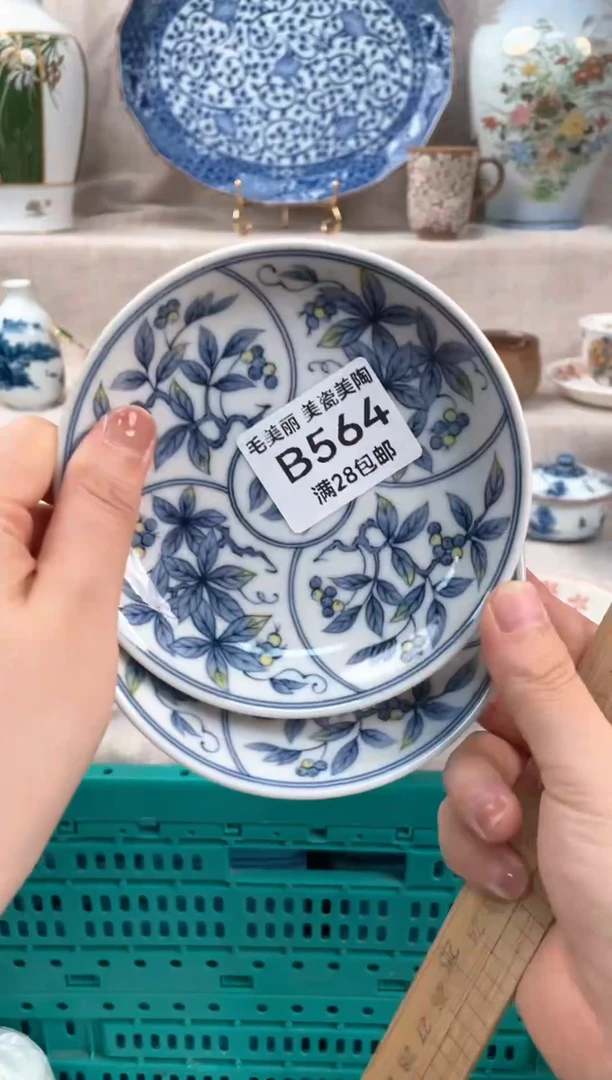 瓷片狗*564B茶具默认微瑕下单