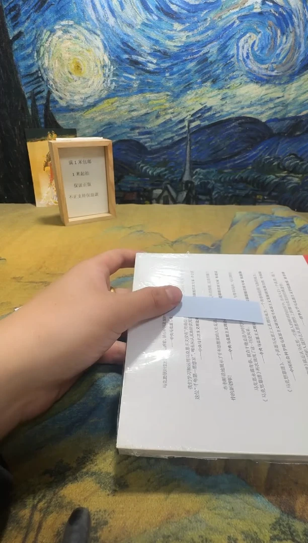 镜****浪永威书社下单链接