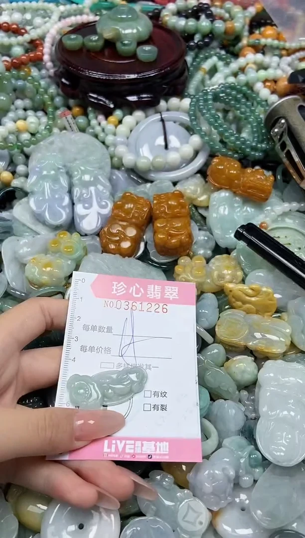 颈饰未镶嵌翡翠闪购0361226
