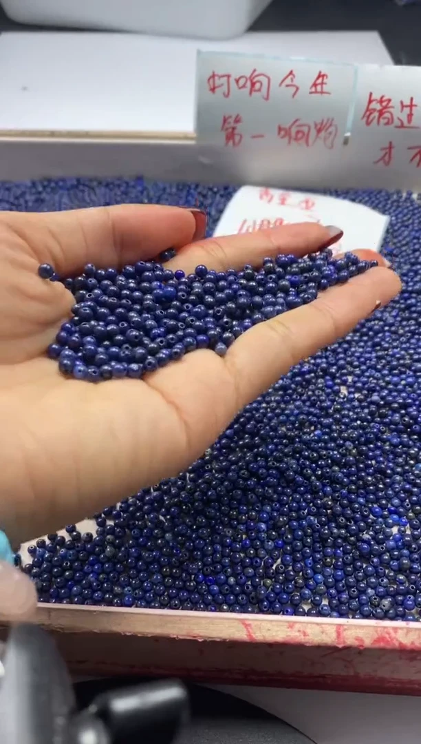 【闪购商品】玛瑙/玉髓颈饰未镶嵌w243青*金石3mm*100颗