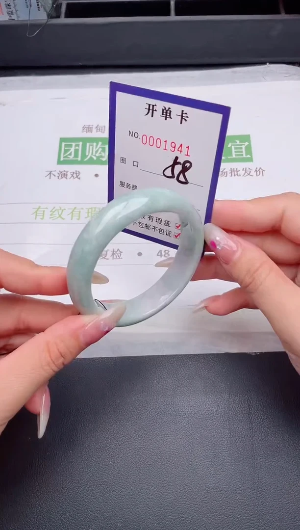 未镶嵌手镯翡翠翡翠手镯未镶嵌
