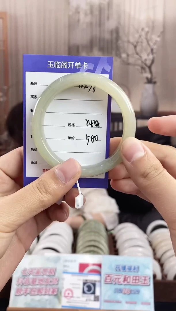 未镶嵌手镯和田玉WE38微色差