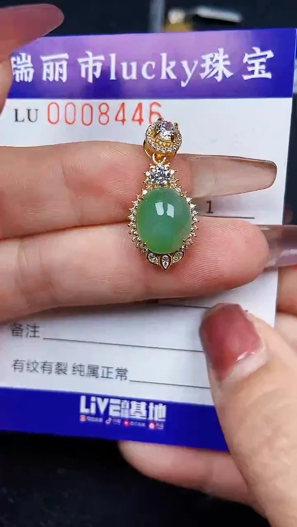 颈饰银S925镶嵌翡翠8446