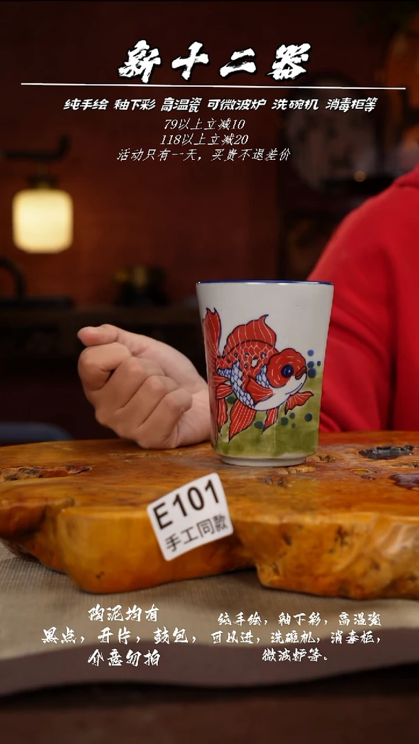 其他E101新十二器瓷器