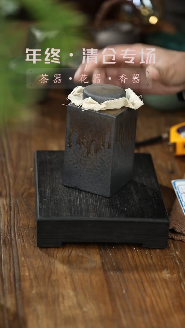【闪购商品】其他茶叶罐-清仓不退不换