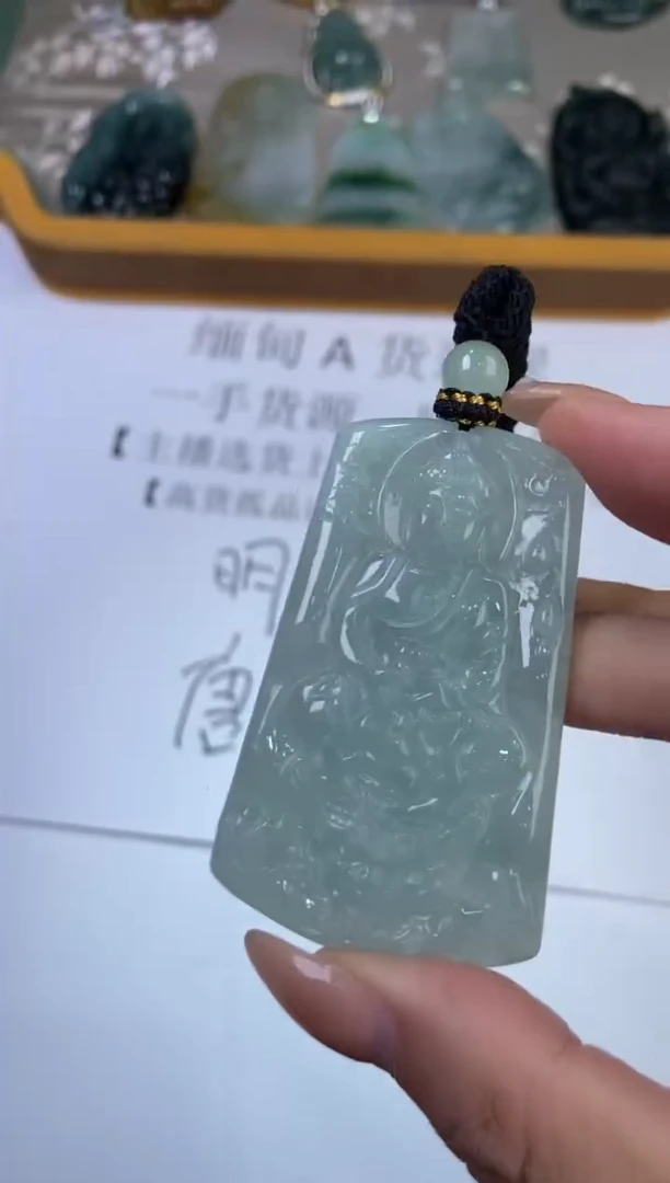 翡翠挂件未镶嵌299713    /多样性发一件