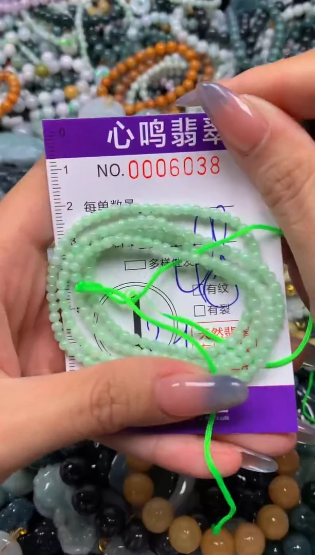 颈饰未镶嵌翡翠闪购006038