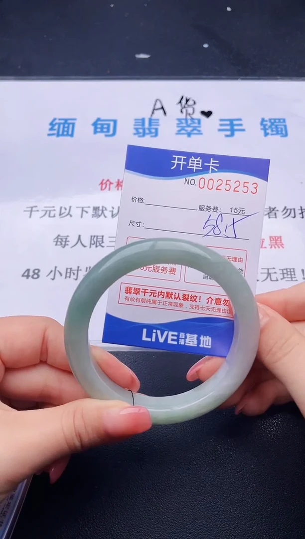 翡翠手镯未镶嵌53拍哪个图片就是发哪个