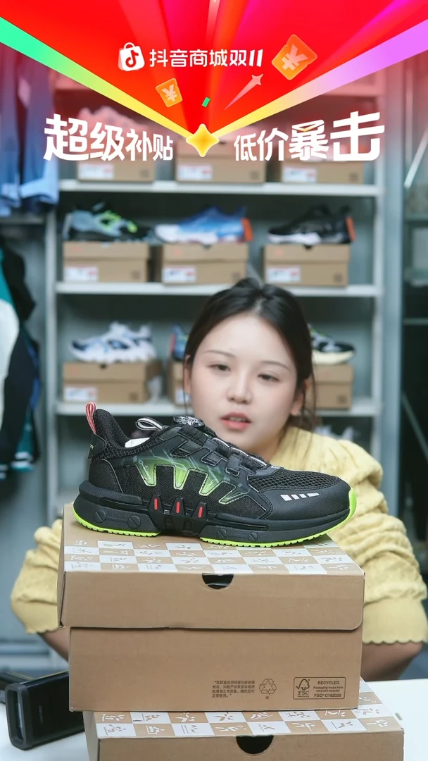 EVA闪购安踏儿童断码孤品：37