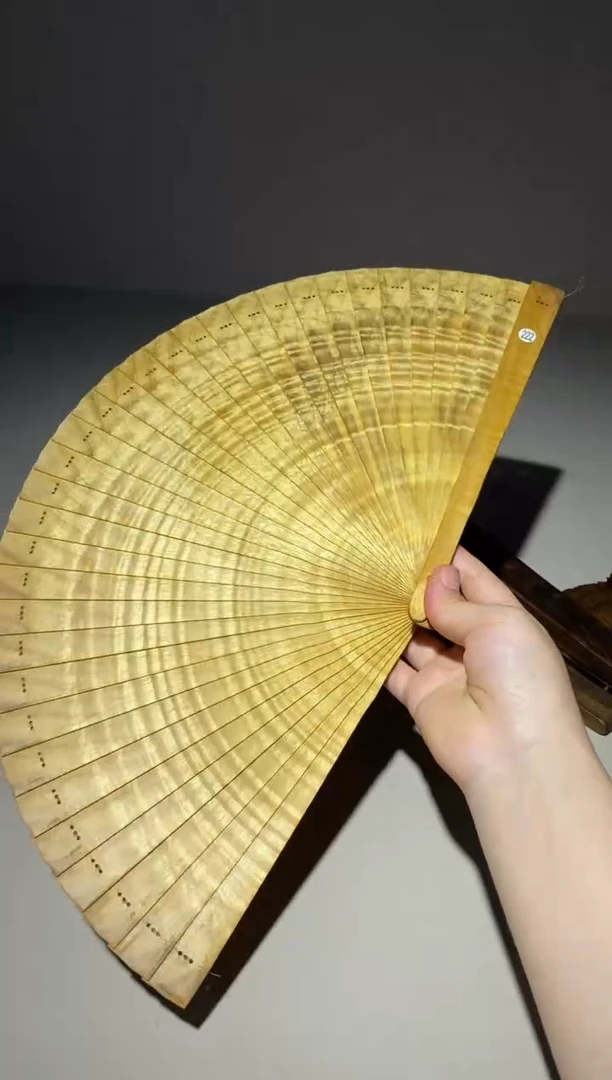 金丝楠思*爷24cm金丝楠木小叶桢楠扇222