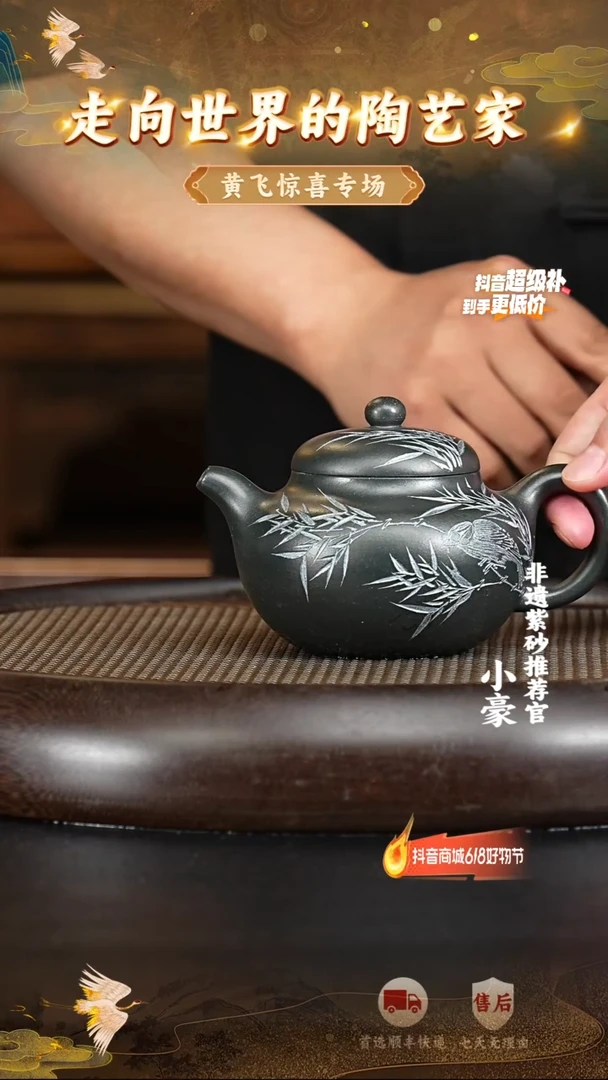 茶壶紫砂75宜兴紫砂茶壶