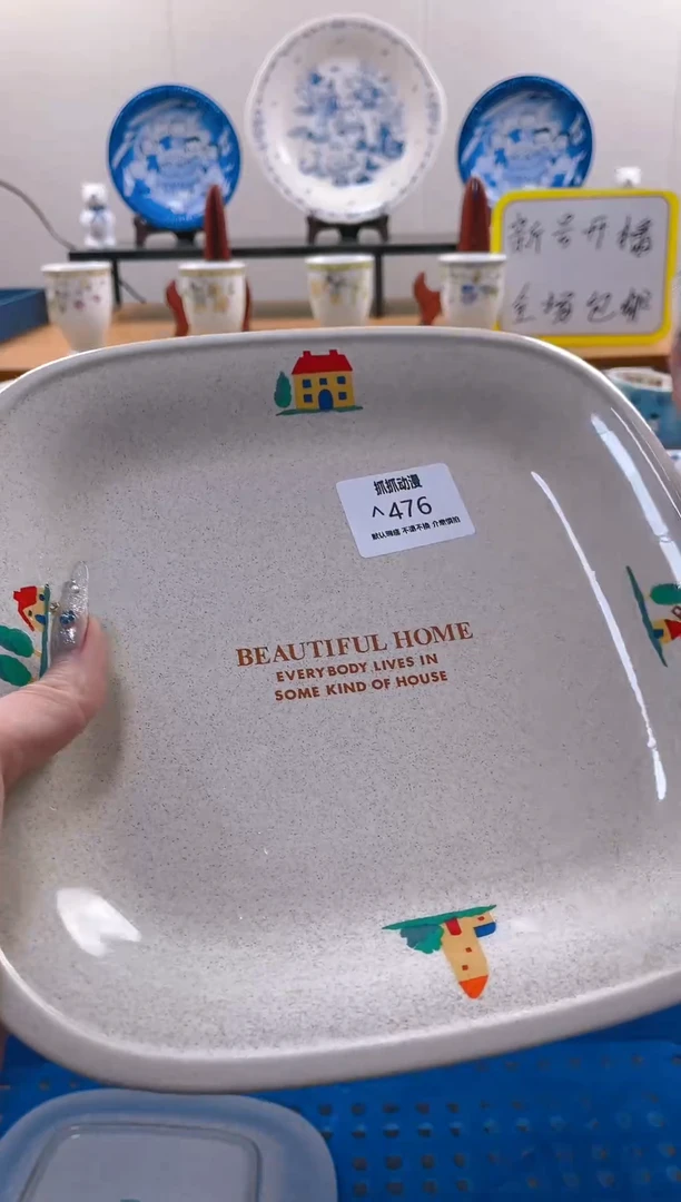 【闪购商品】瓷片476满25包邮发货海外瓷器默认瑕疵