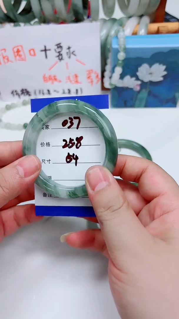 未镶嵌手镯石英质玉天山翠手镯037
