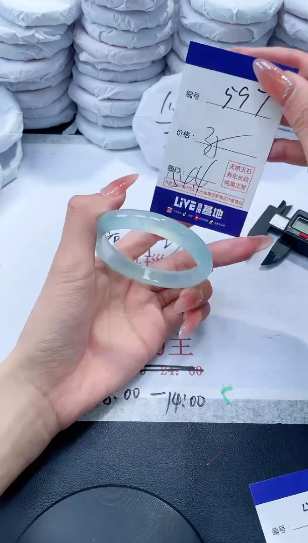 玛瑙/玉髓手镯未镶嵌597