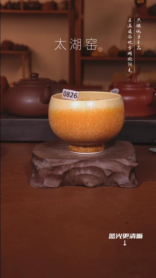 陶瓷佳****何太湖窑  0826