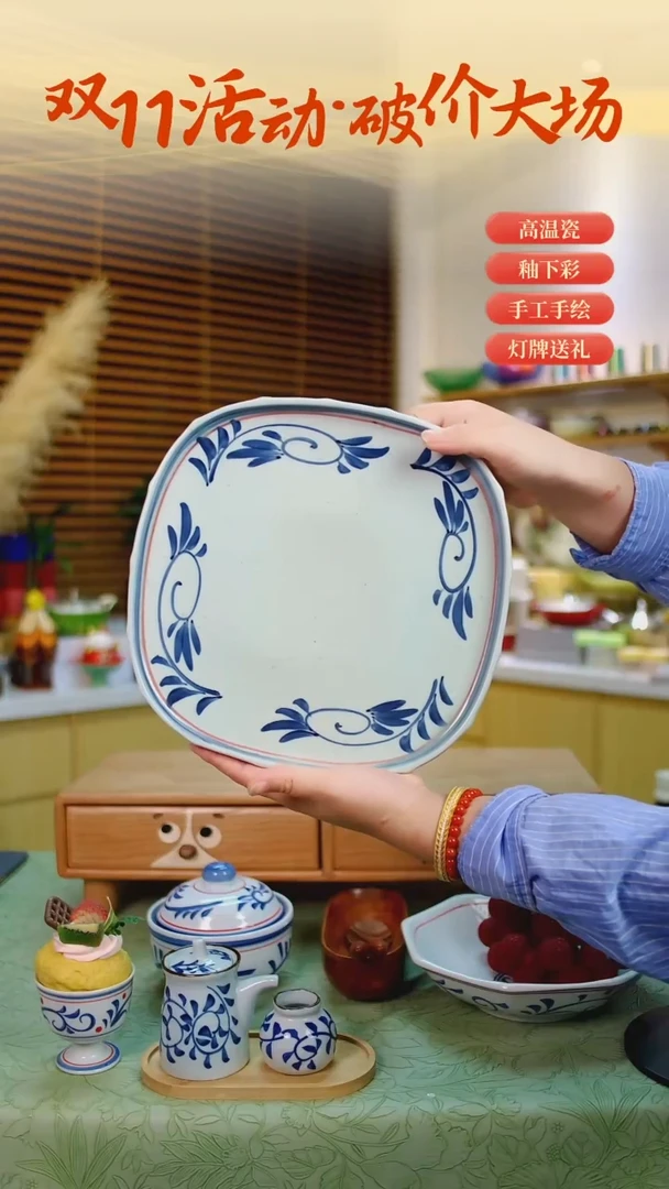 陶瓷@YQ394@SADASDADA