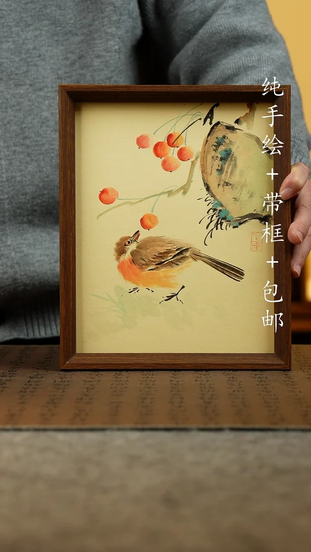 国画原创纯手绘国风国画摆台：画芯+画框23*27.5