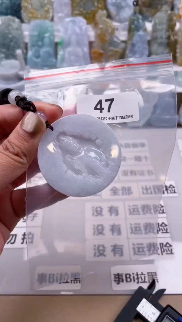 【闪购商品】翡翠颈饰未镶嵌天然缅甸A货翡翠47