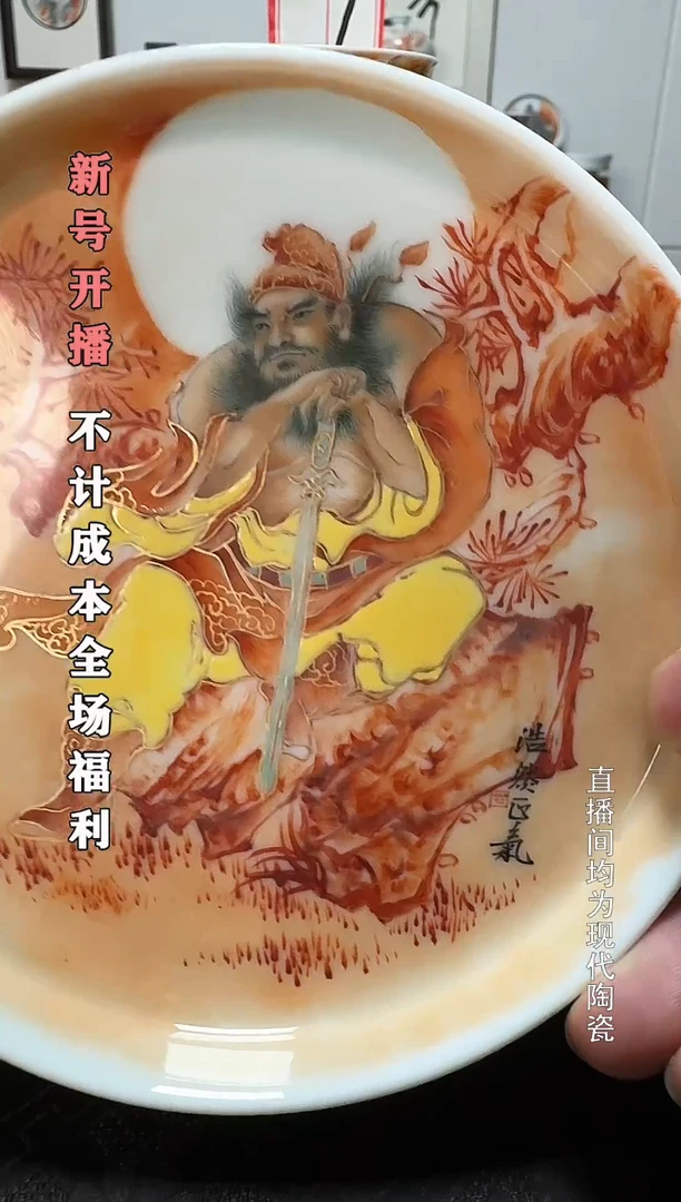瓷钟馗胖子1个1个