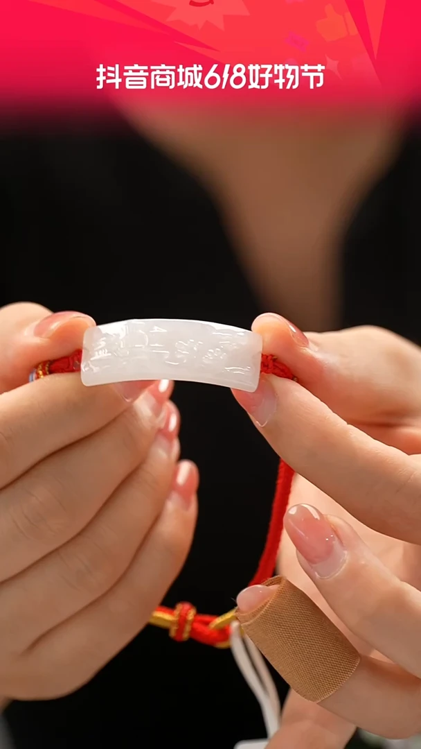 未镶嵌手链翡翠手牌