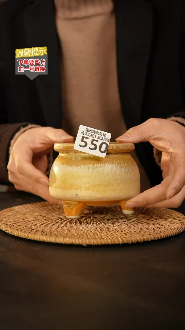 瓷片550 内口径约9  外高约9