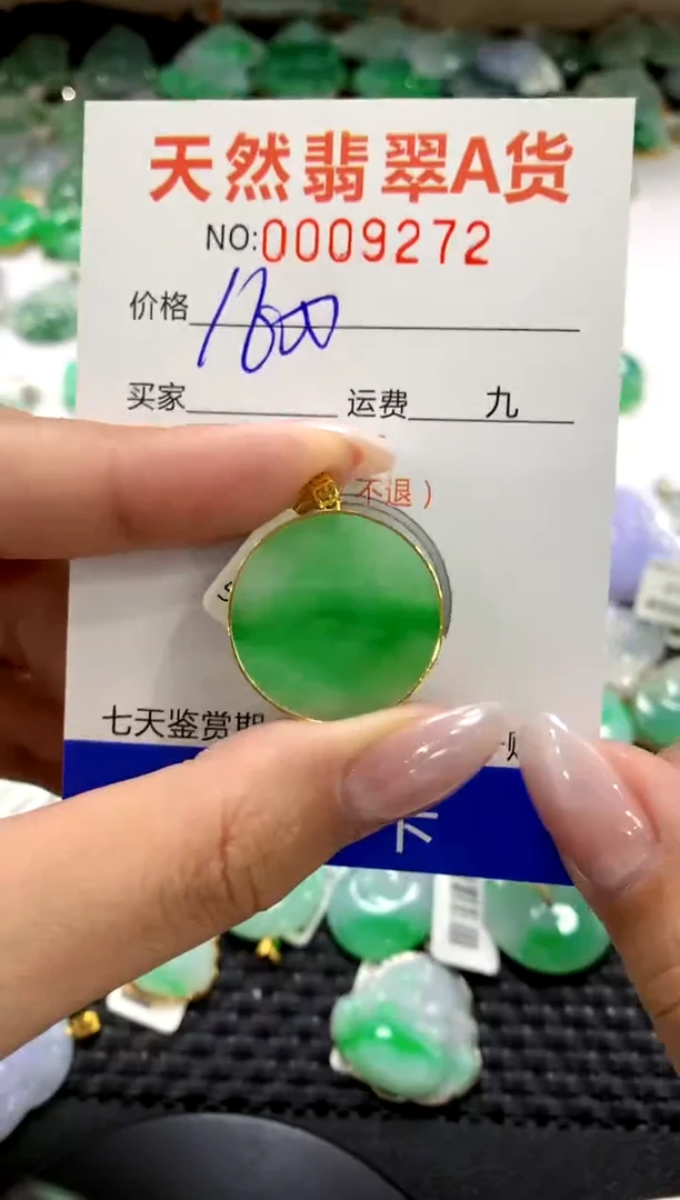 颈饰18K金镶嵌翡翠1111111111111111