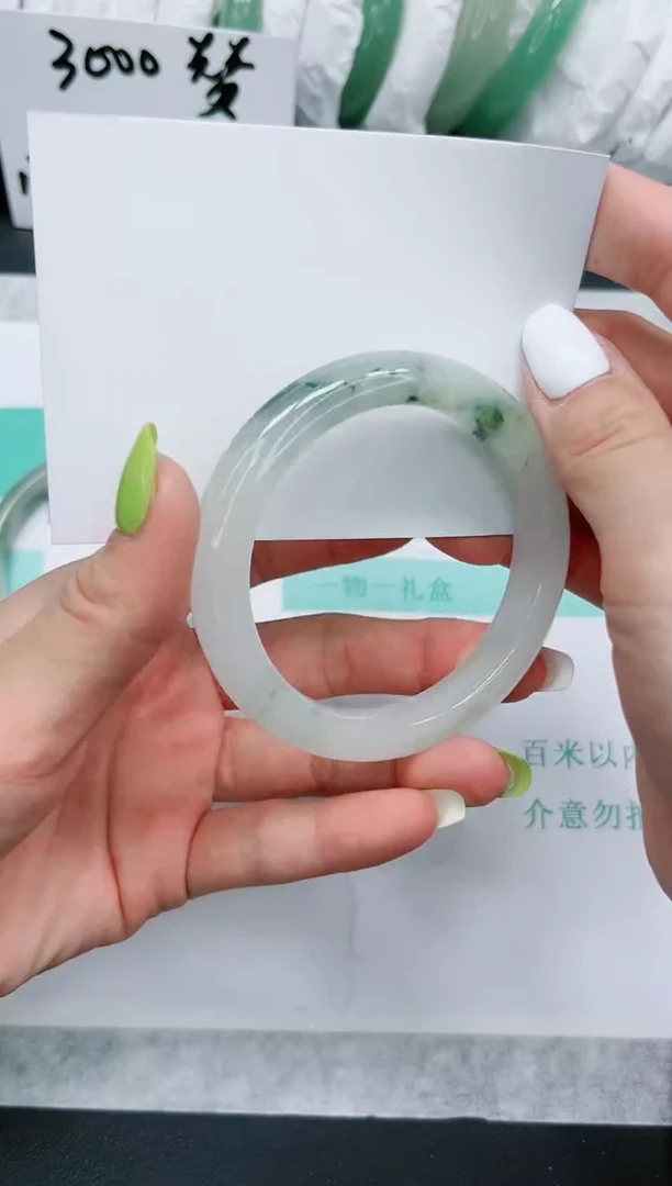 石英质玉手镯未镶嵌549/56