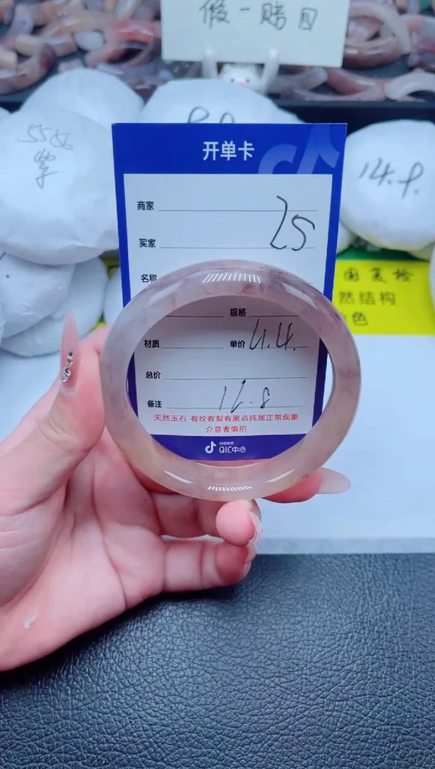 未镶嵌手镯石英质玉25-61