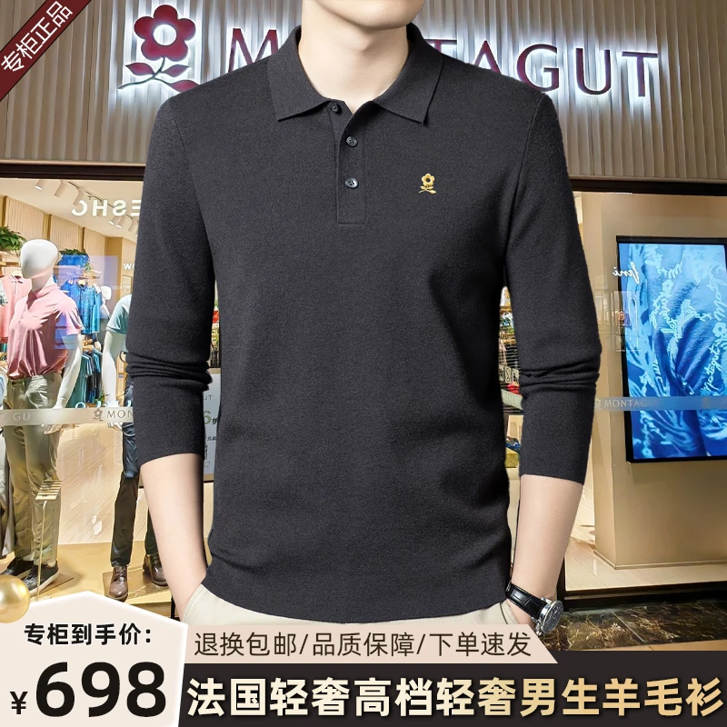 【精品羊绒·专柜正品】高档轻奢秋冬季厚款中年长袖羊绒衫翻领刺绣