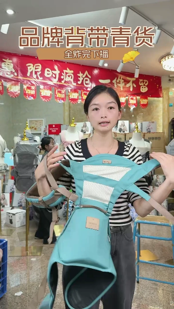 抱抱熊二合一绿色