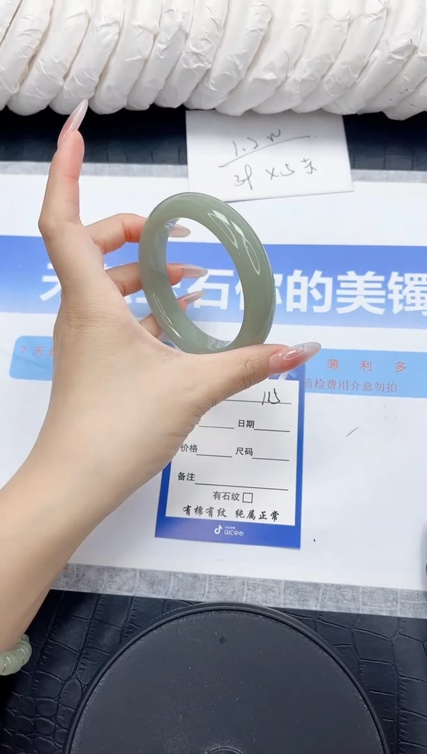 未镶嵌手镯石英质玉115-54